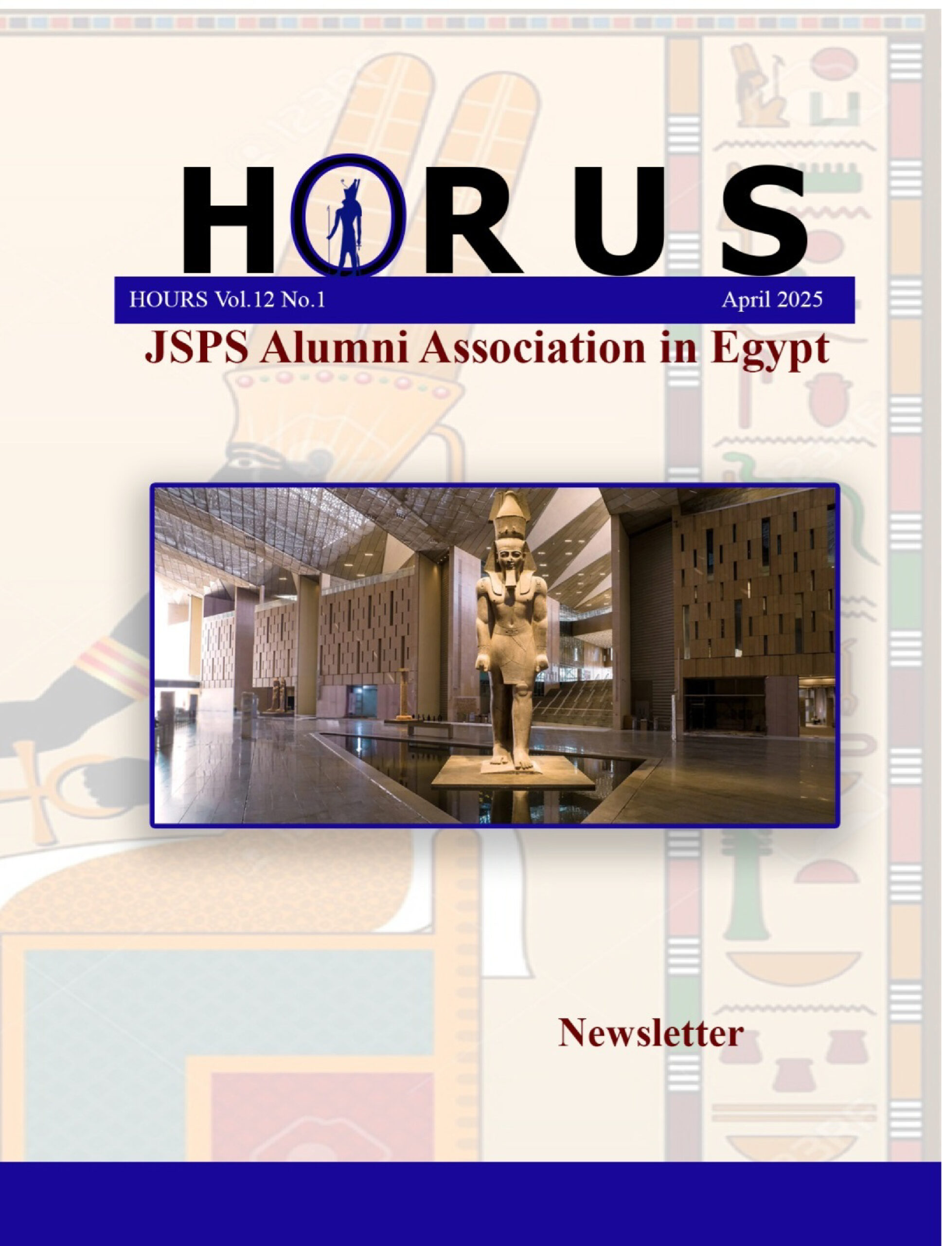 HORUS Vol.12 (2025)